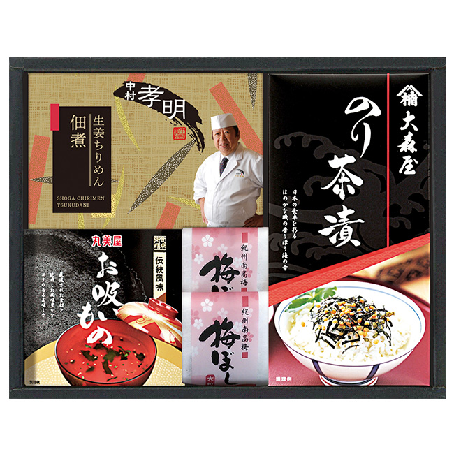 「中村孝明監修」 生姜ちりめん佃煮＆バラエティセットA